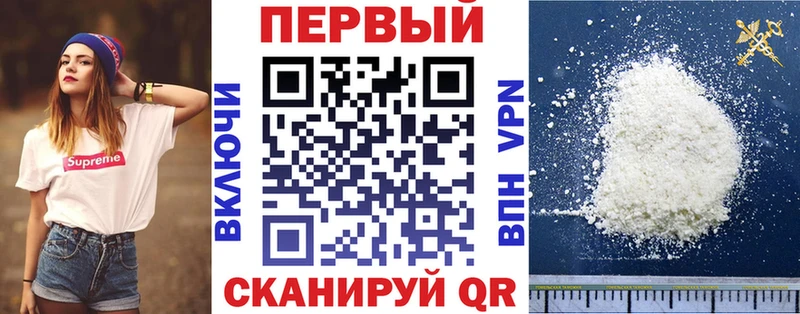 закладка  кракен ONION  Амфетамин 98%  Бежецк 