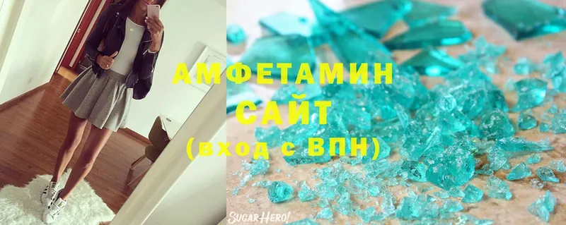 магазин    Бежецк  Amphetamine Розовый 