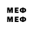 Экстази MDMA edOn K