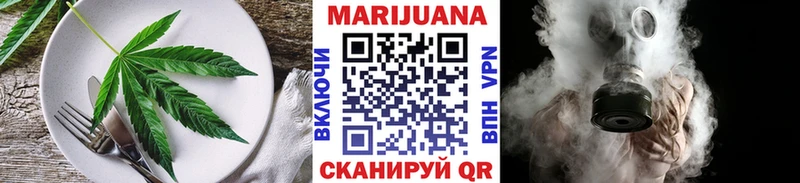 ОМГ ОМГ маркетплейс  Бежецк  Еда ТГК конопля 