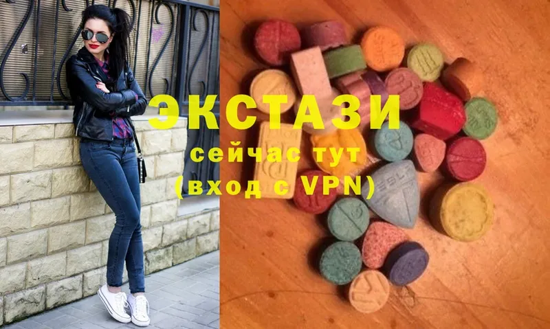 Экстази 280мг  darknet наркотические препараты  Бежецк  хочу  
