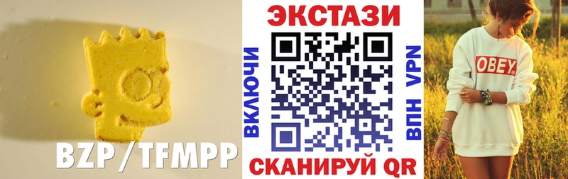 Ecstasy 280 MDMA  купить наркотики цена  Бежецк 