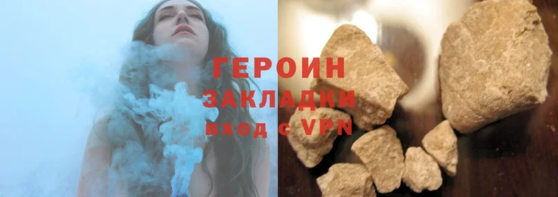 ссылка на мегу ссылки  Бежецк  ГЕРОИН гречка 
