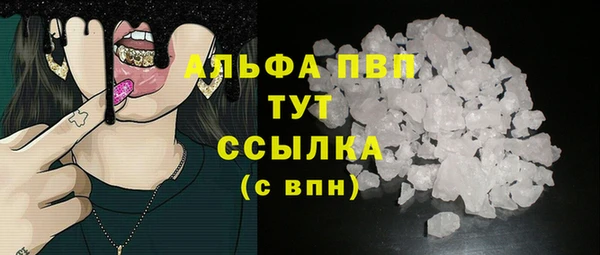 бошки Покачи
