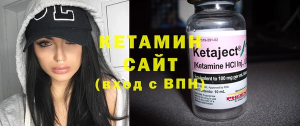 кокаин премиум Покров