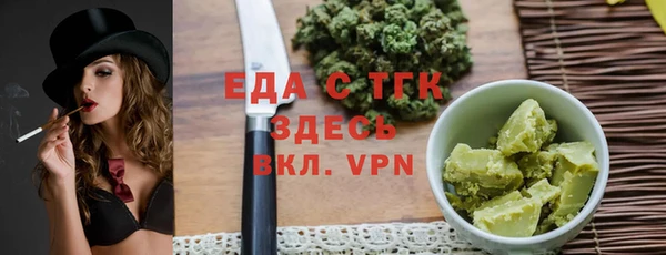 эйфоретик Сосновка