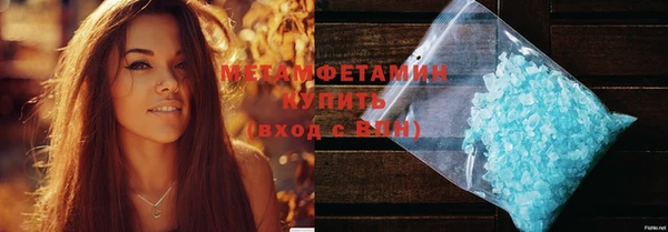 кокаин премиум Покров