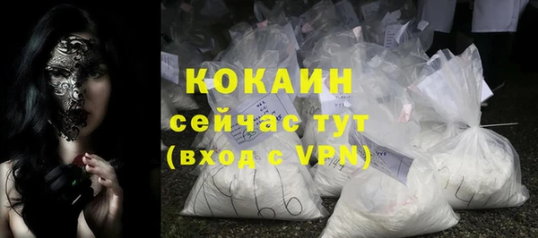бошки Покачи