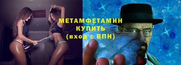 COCAINE Абдулино