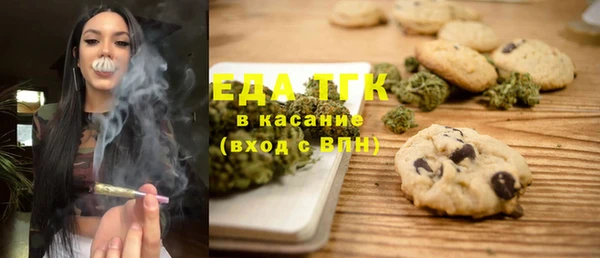 кокаин премиум Покров
