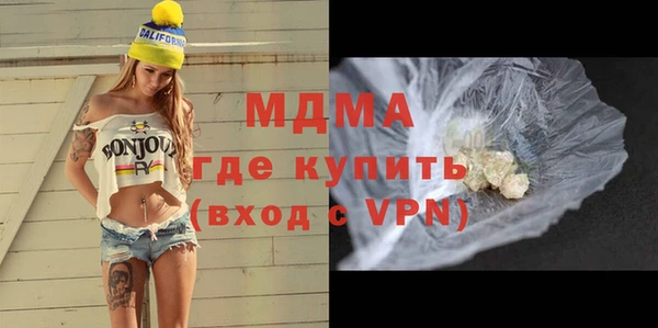 кокаин премиум Покров