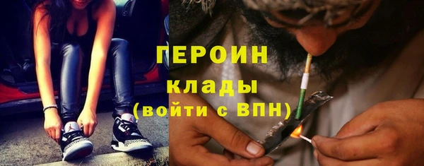 COCAINE Абдулино