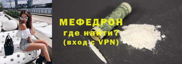 круглые Покровск