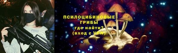 дистиллят марихуана Новосибирск