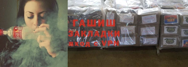 COCAINE Абдулино