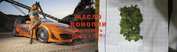 кокаин премиум Покров