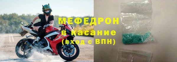 круглые Покровск
