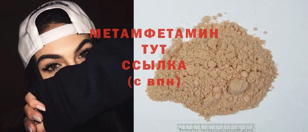 круглые Покровск