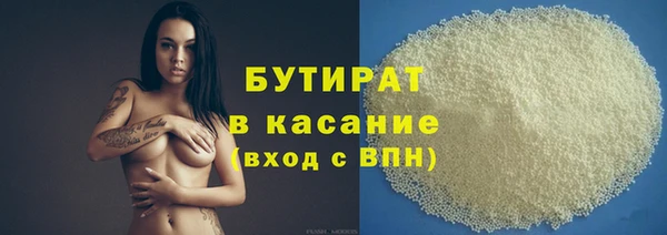 кокаин премиум Покров