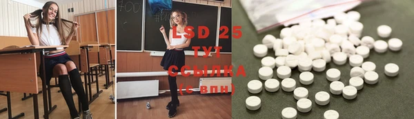 ПСИЛОЦИБИНОВЫЕ ГРИБЫ Абинск