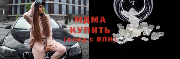 бошки Покачи