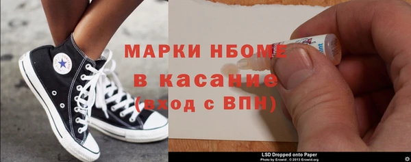 бошки Покачи