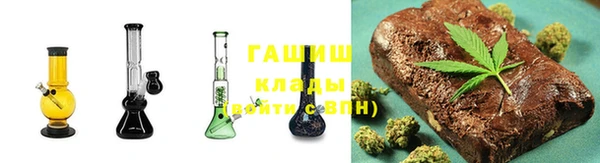 круглые Покровск