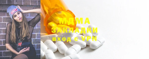 кокаин премиум Покров