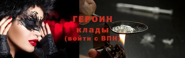 COCAINE Абдулино