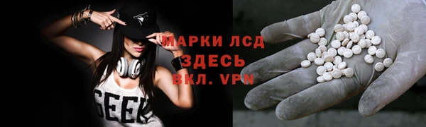 ПСИЛОЦИБИНОВЫЕ ГРИБЫ Абинск