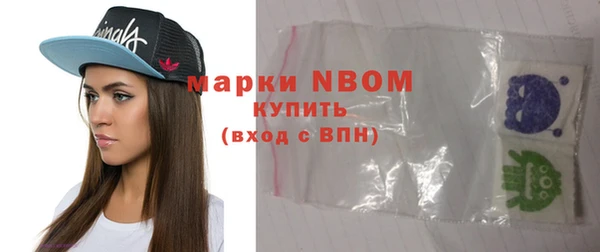 COCAINE Абдулино