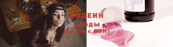 кокаин премиум Покров