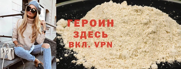 кокаин премиум Покров