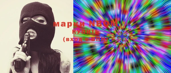 ALPHA PVP Ессентукская