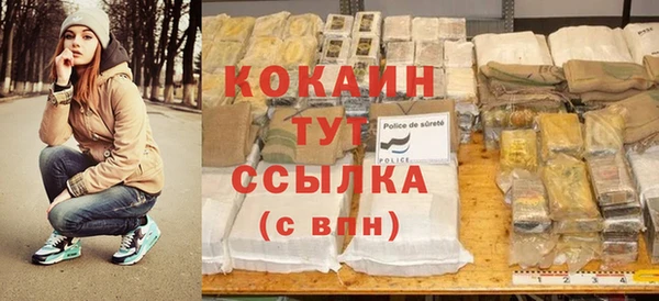 mix Абаза