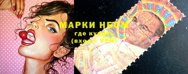 круглые Покровск