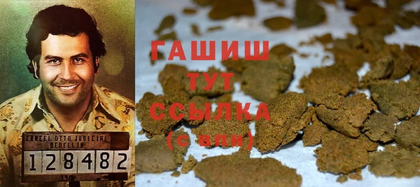 бошки Покачи