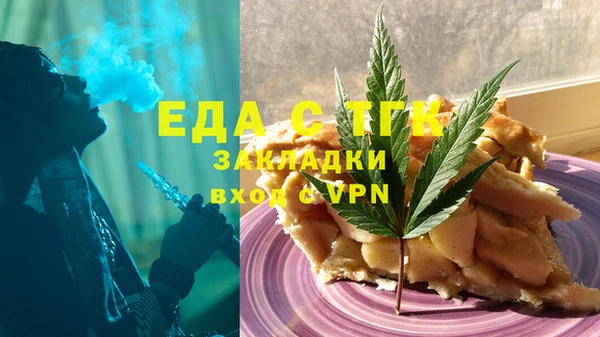 бошки Покачи