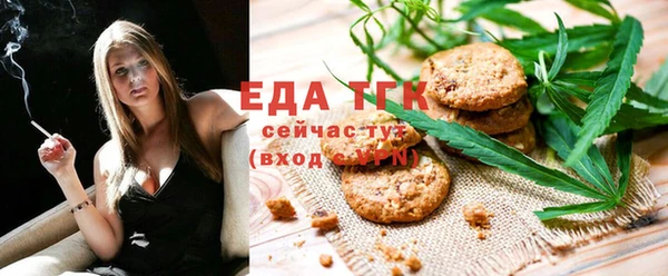 COCAINE Абдулино