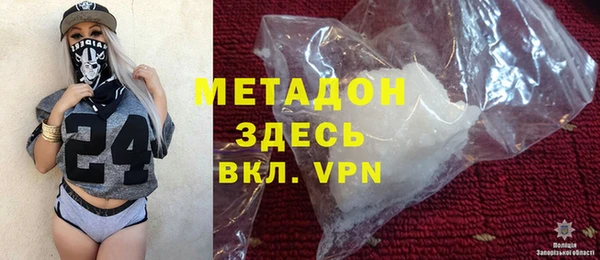 круглые Покровск