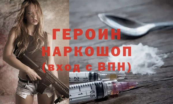 круглые Покровск