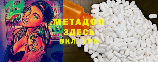 круглые Покровск