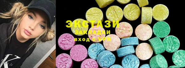 бошки Покачи
