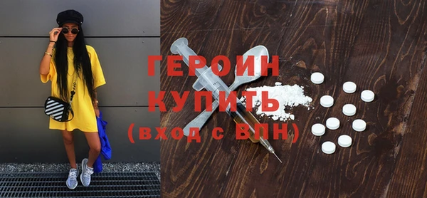 COCAINE Абдулино