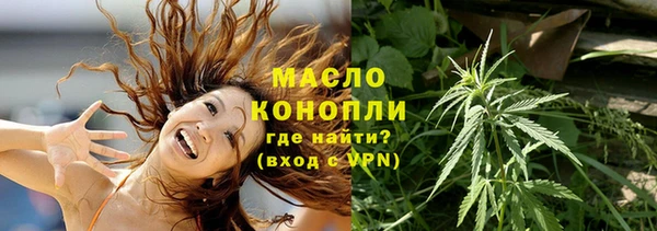 ПСИЛОЦИБИНОВЫЕ ГРИБЫ Абинск