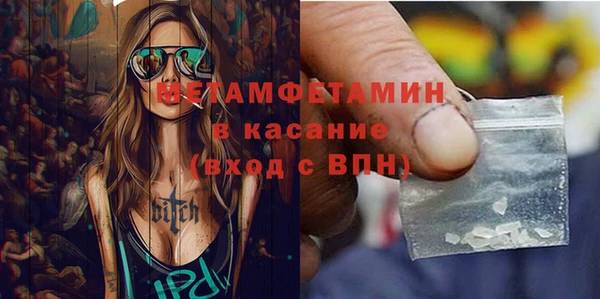кокаин премиум Покров
