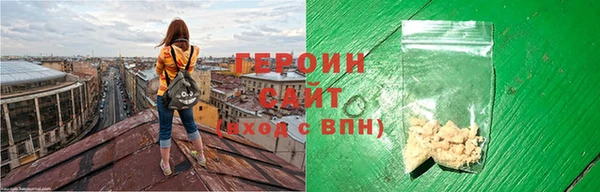 соль курить ск Сосновоборск