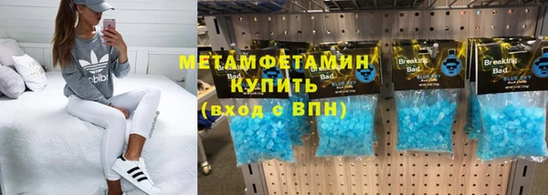mix Абаза