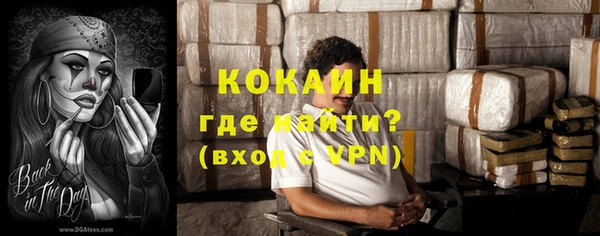 круглые Покровск