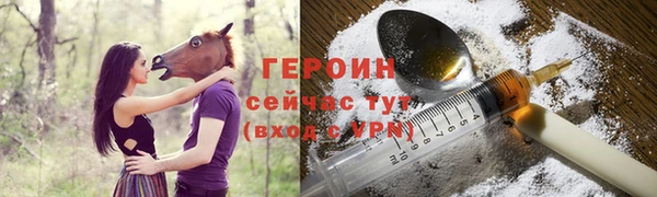 кокаин премиум Покров
